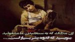 دانلود آهنگ غم آنجا هم بود